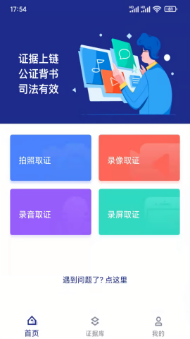 阅证
