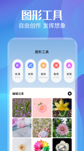 资源全能王