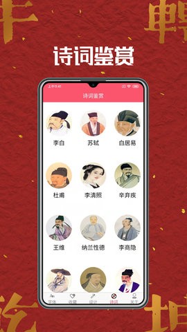 字体美美