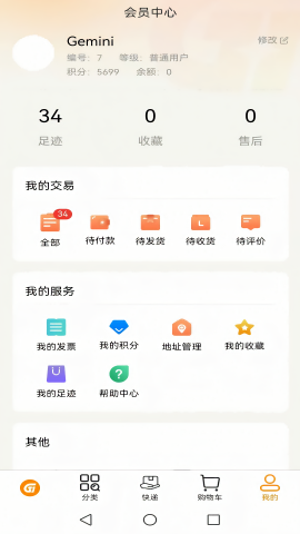 隶书篆体字帖