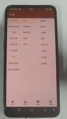 大象菜