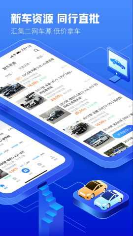 车300专业版