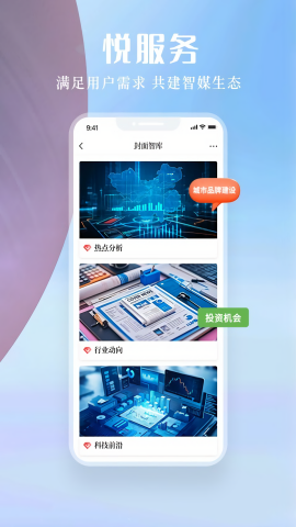 封面新闻