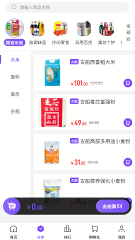 路灯严选