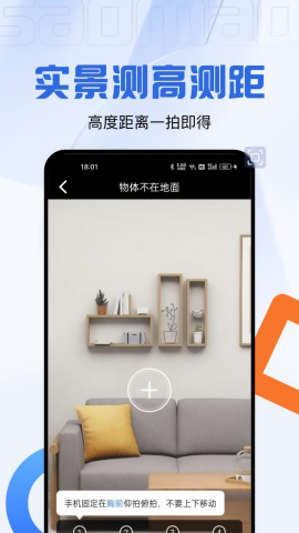码上测量仪