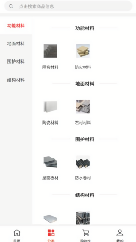 豫都建筑