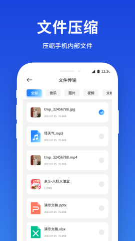 小雷达工具箱