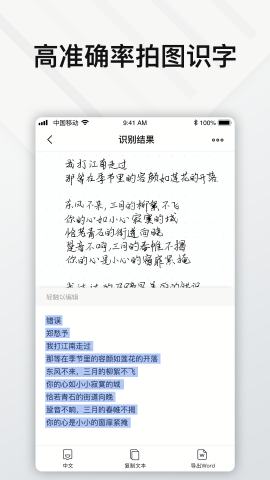 Elfinbook易分