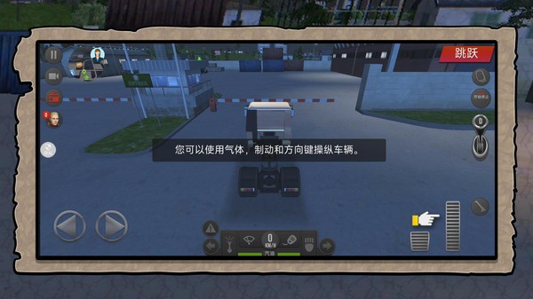 我建筑贼6