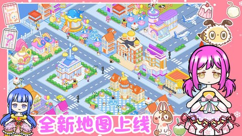 米宝迷你乐园
