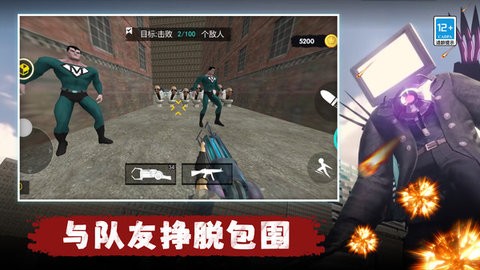 像素生存守护者