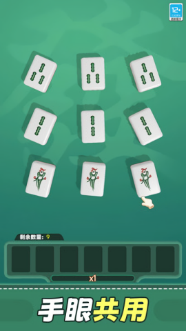 开心消方块