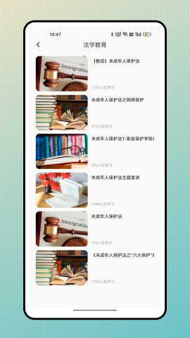 精准教学通