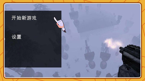 变异马桶人