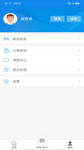 新乡电子社保卡