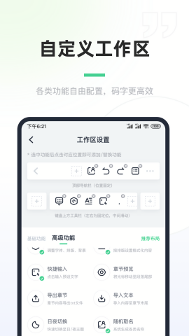 百灵创作