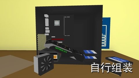 win10模拟器