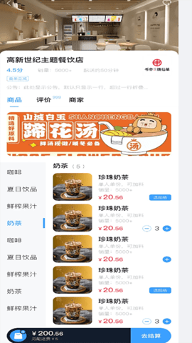 雪域点达
