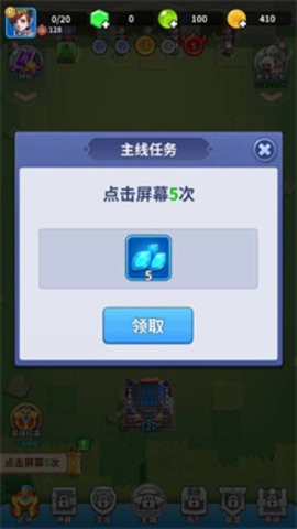 三国小队