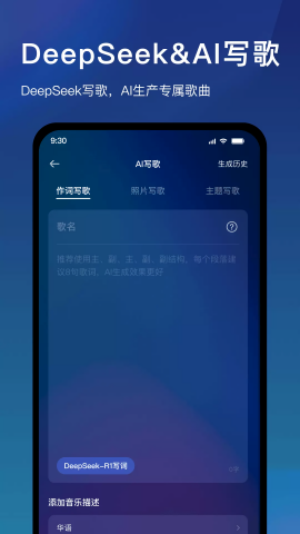 音控