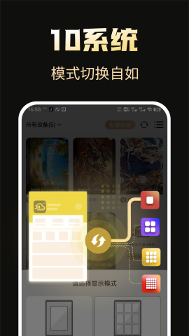 39云手机