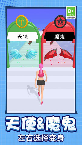 减肥我最棒 