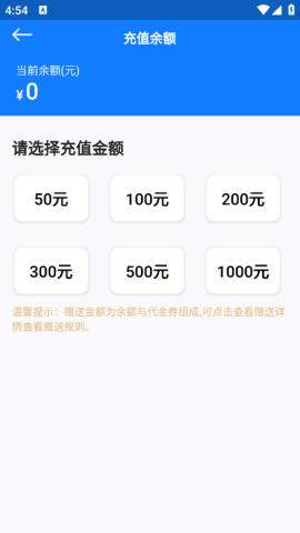 云诚智联
