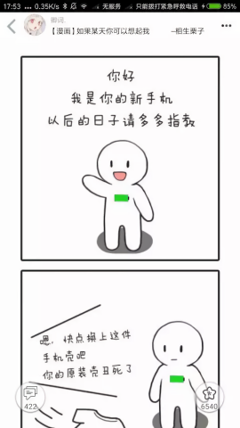 柚次元 