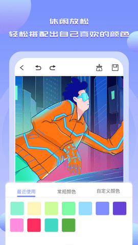 手机绘画绘图