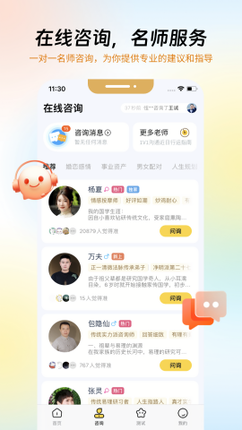 必测