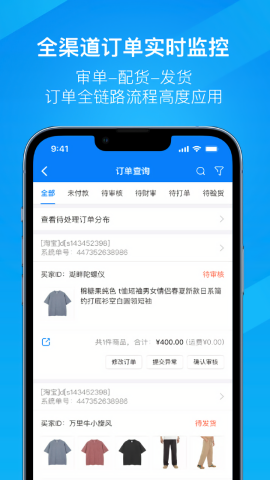 万里牛