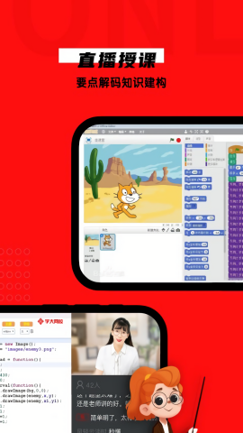 学大网校