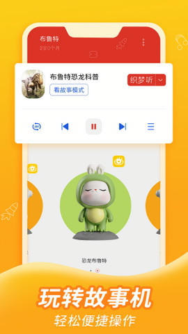 织梦月球