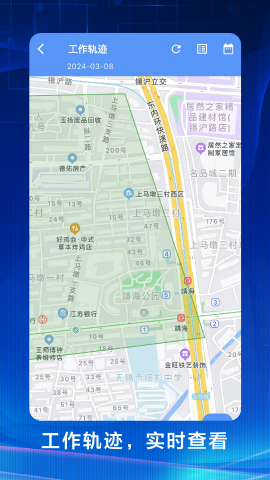 治安一点通