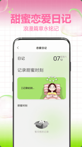 乐影相机