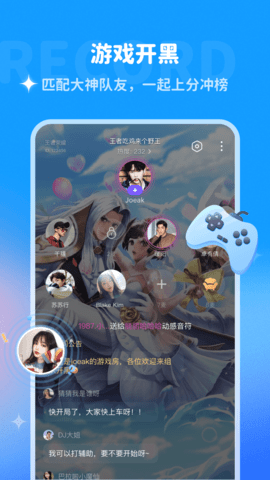 哆啦A梦变声器