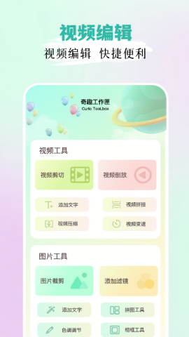 宝宝拍拍