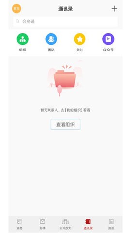 云中苏大