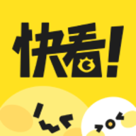 快看官方版