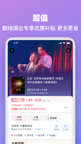 大麦