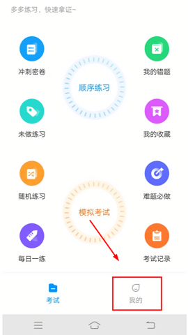 焊工宝典