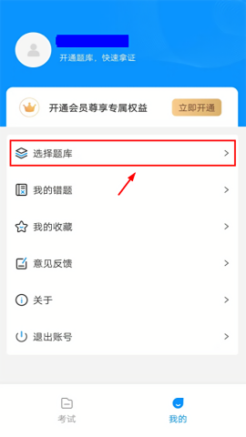 焊工宝典