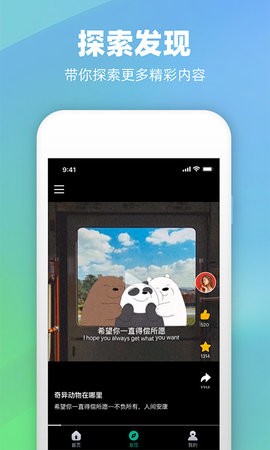 潮图文案app