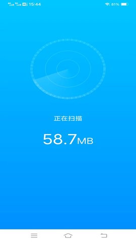 全能清理专家