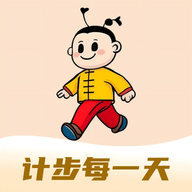 计步每一天
