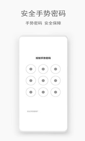 相册隐藏助手
