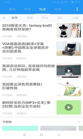 中英互译
