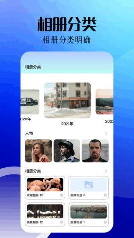 我爱相册