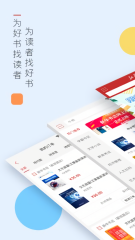 新华书店