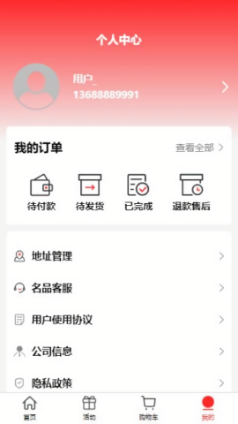 名品酒友